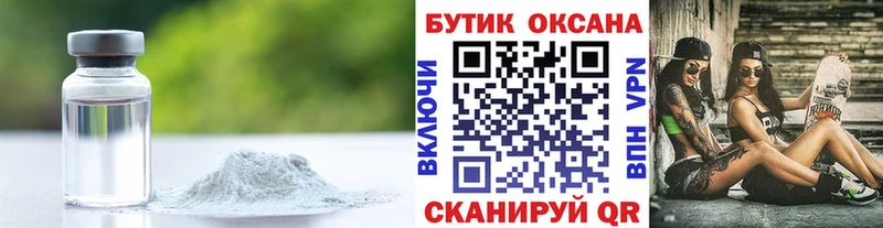KRAKEN ONION  где можно купить наркотик  Александров  БУТИРАТ оксибутират 