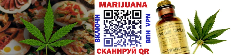 гидра рабочий сайт  Александров  Печенье с ТГК конопля 