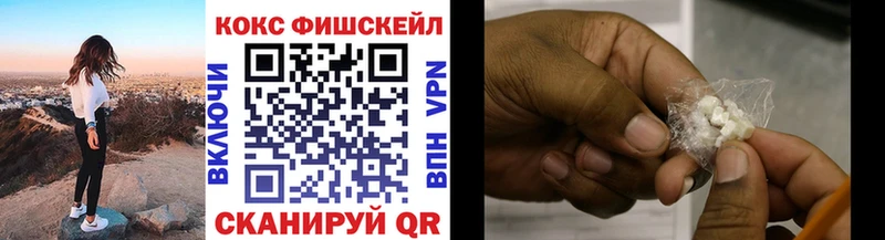 Cocaine 99%  Александров 
