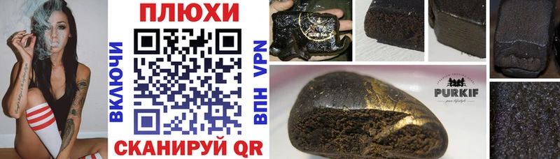 blacksprut как зайти  Александров  ГАШИШ hashish  где можно купить  