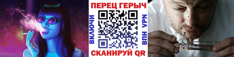 ГЕРОИН герыч  Александров 