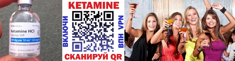 Кетамин VHQ Александров