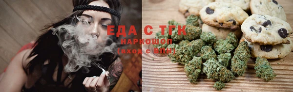 МДМА Новозыбков