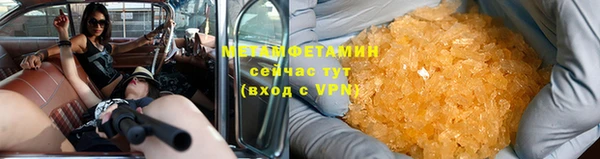 дурь Новокубанск