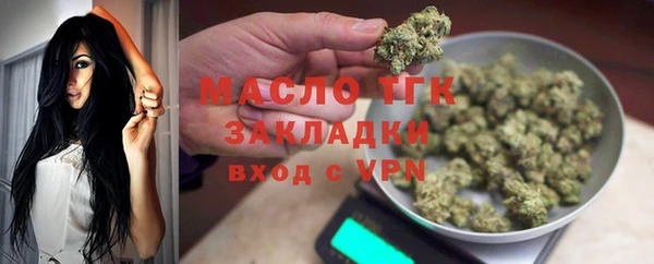 дистиллят марихуана Новодвинск