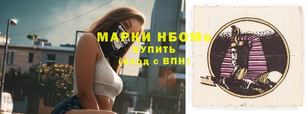МДМА Новозыбков