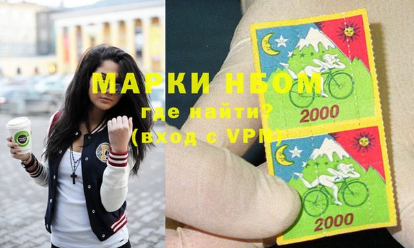 дистиллят марихуана Новодвинск