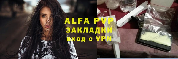 МДМА Новозыбков