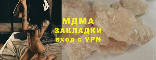 дистиллят марихуана Новодвинск