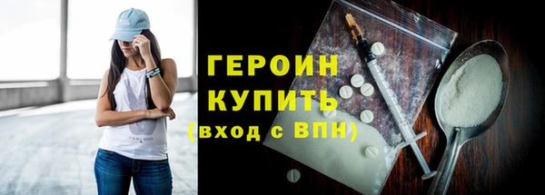 дурь Новокубанск