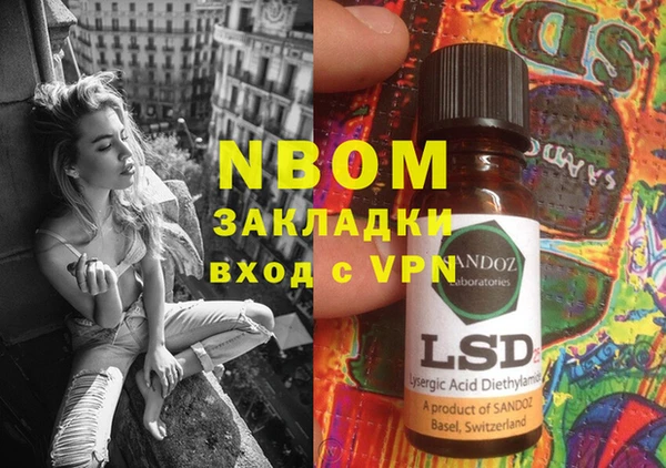 дистиллят марихуана Новодвинск