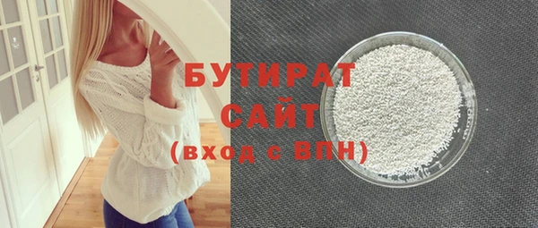дурь Новокубанск