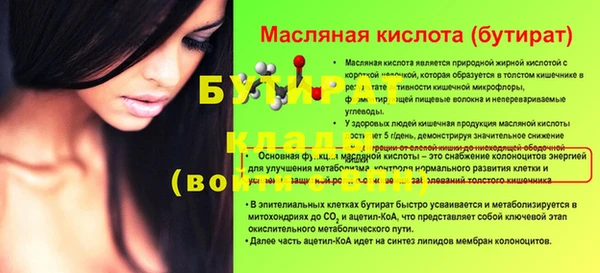 МДМА Новозыбков