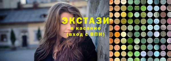 МДМА Новозыбков