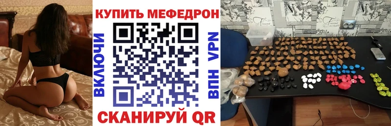 Мефедрон 4 MMC  Александров 