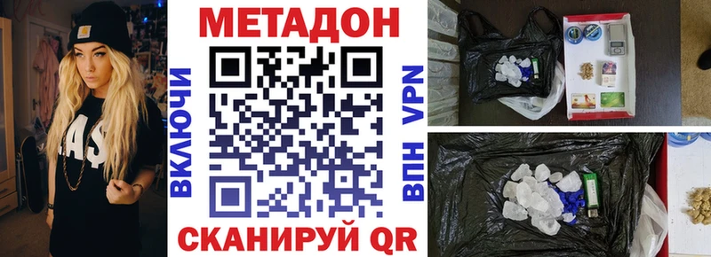 МЕТАДОН белоснежный  Александров 