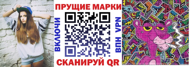 Марки NBOMe 1500мкг  Александров 